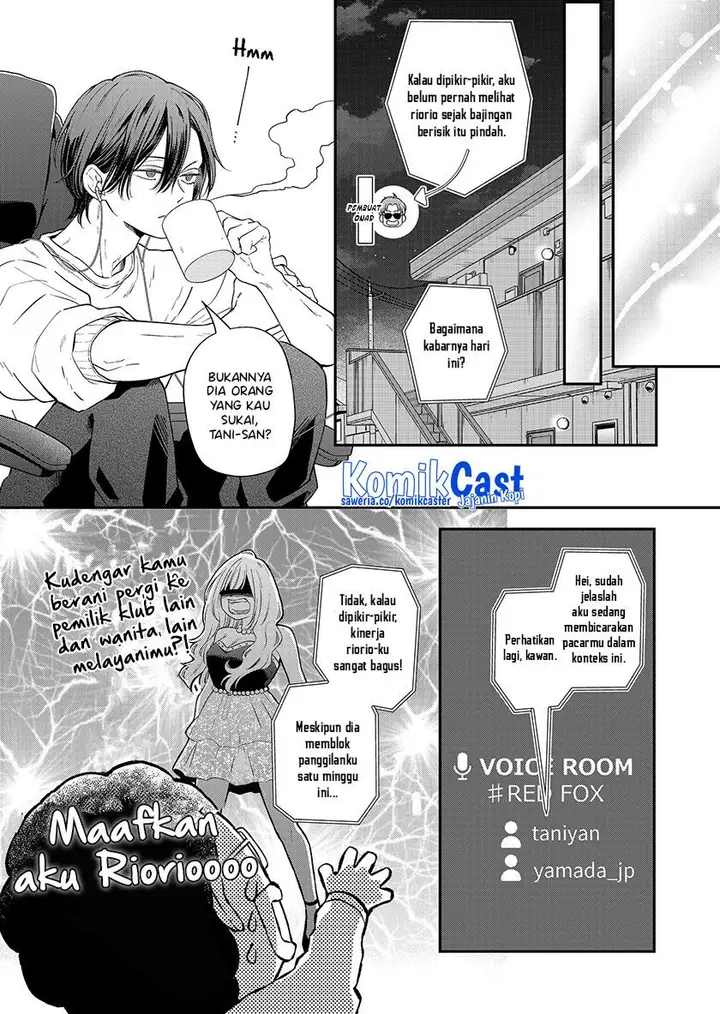 image-komik-yamada-kun-to-lv999-no-koi-wo-suru-chapter-94-1/13