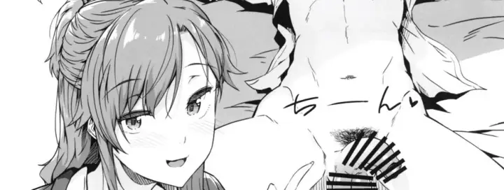 image-komik-yamada-san-to-chikubi-ga-yowai-chapter-02-end-24/100