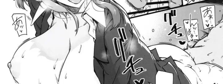 image-komik-yamada-san-to-chikubi-ga-yowai-chapter-02-end-52/100