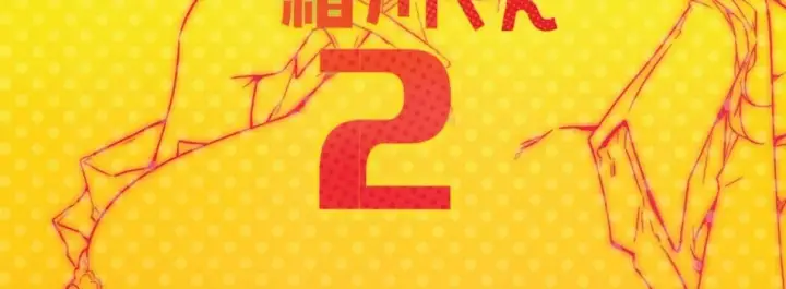 image-komik-yamada-san-to-chikubi-ga-yowai-chapter-02-end-97/100