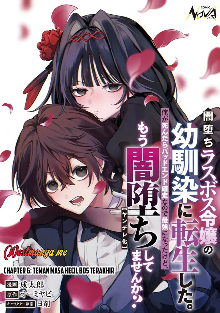 image-komik-yami-ochi-rasu-bosu-reijou-no-osananajimi-ni-tensei-shita-ore-ga-shindara-bad-end-kakutei-na-node-saikyou-ni-natta-kedo-mou-yami-ochi-yandere-ka-shitemasen-ka-chapter-6-1/33
