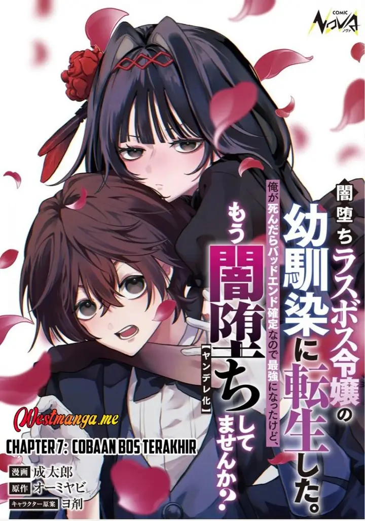 image-komik-yami-ochi-rasu-bosu-reijou-no-osananajimi-ni-tensei-shita-ore-ga-shindara-bad-end-kakutei-na-node-saikyou-ni-natta-kedo-mou-yami-ochi-yandere-ka-shitemasen-ka-chapter-7-1/28