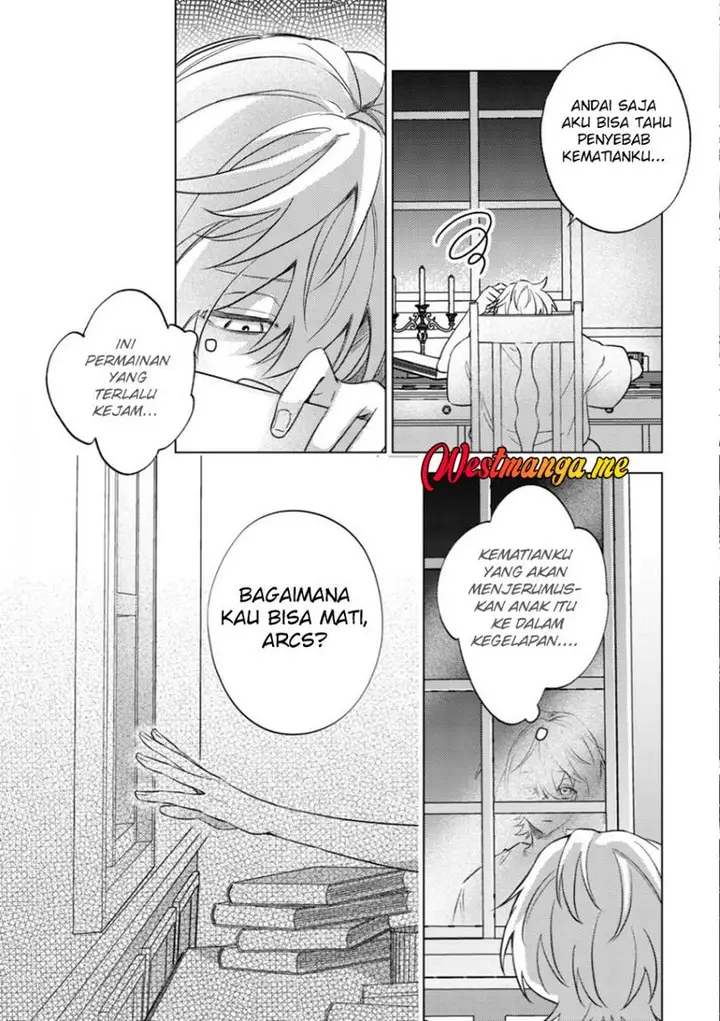 image-komik-yami-ochi-rasu-bosu-reijou-no-osananajimi-ni-tensei-shita-ore-ga-shindara-bad-end-kakutei-na-node-saikyou-ni-natta-kedo-mou-yami-ochi-yandere-ka-shitemasen-ka-chapter-7-20/28