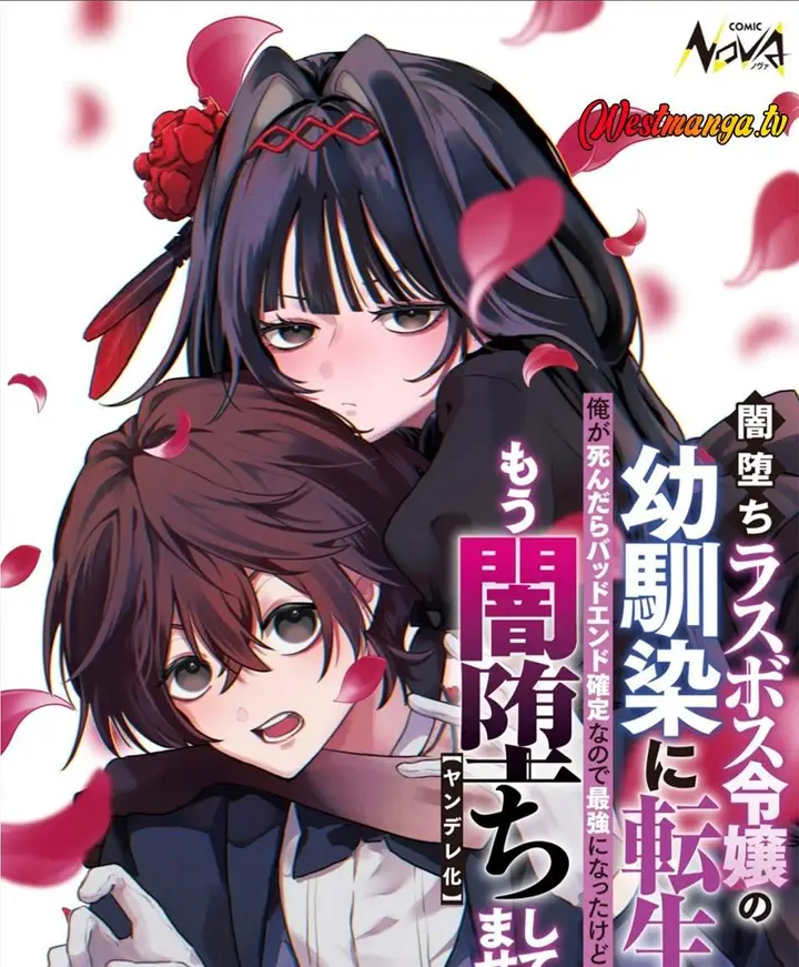 image-komik-yami-ochi-rasu-bosu-reijou-no-osananajimi-ni-tensei-shita-ore-ga-shindara-bad-end-kakutei-na-node-saikyou-ni-natta-kedo-mou-yami-ochi-yandere-ka-shitemasen-ka-chapter-9-0/31