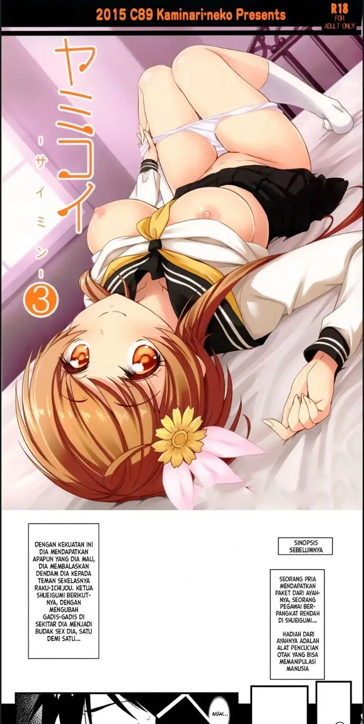 image-komik-yamikoi-saimin-chapter-03-0/22