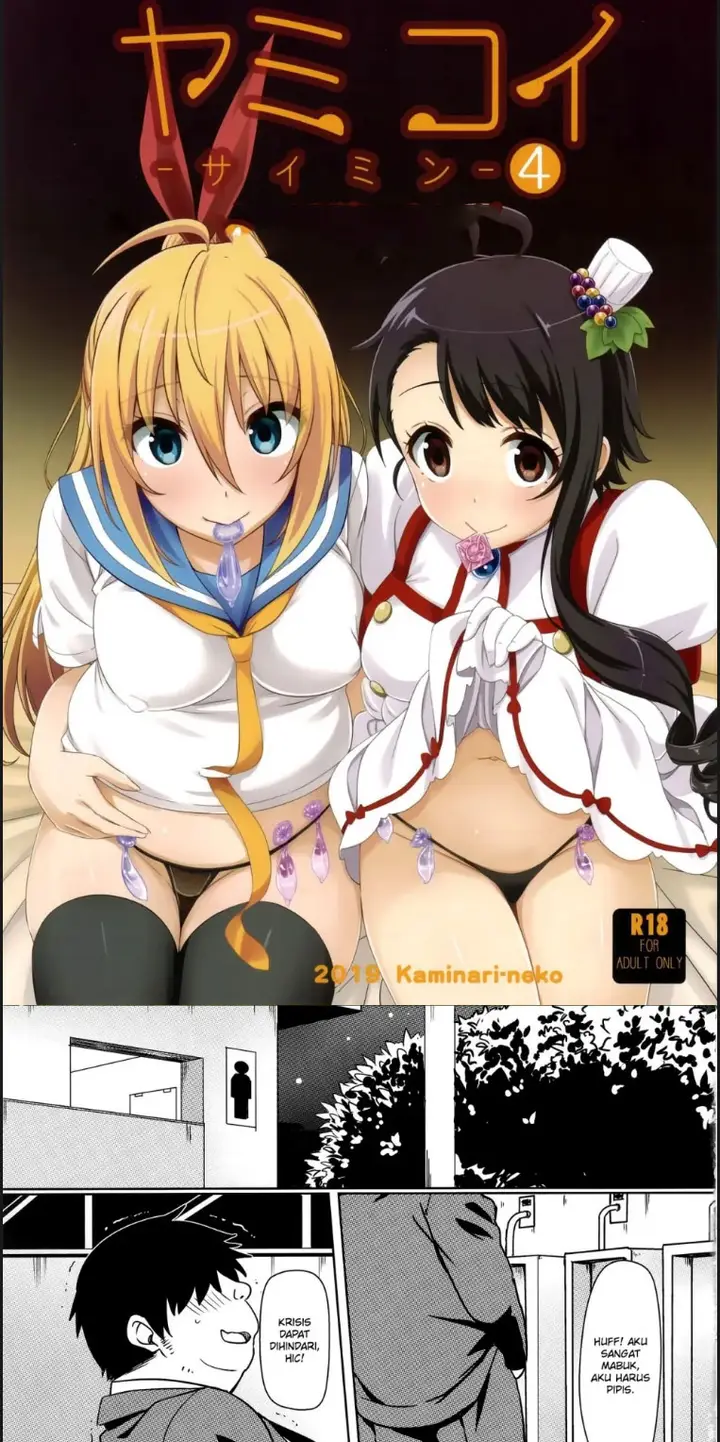 image-komik-yamikoi-saimin-chapter-04-end-0/18