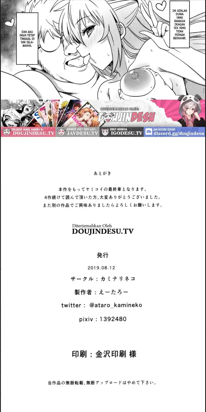 image-komik-yamikoi-saimin-chapter-04-end-17/18