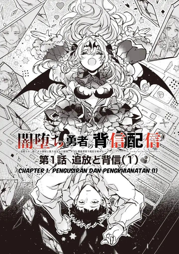 image-komik-yamiochi-yuusha-no-haishin-haishintsuihousare-kakushi-boss-beya-ni-hourikomareta-kekka-boss-to-tansakushagari-haishin-wo-hajimerucomic-chapter-1-11/55