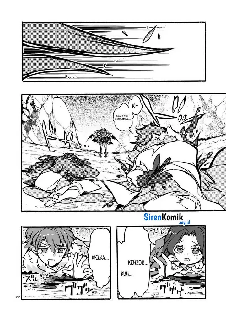 image-komik-yamiochi-yuusha-no-haishin-haishintsuihousare-kakushi-boss-beya-ni-hourikomareta-kekka-boss-to-tansakushagari-haishin-wo-hajimerucomic-chapter-2-22/39