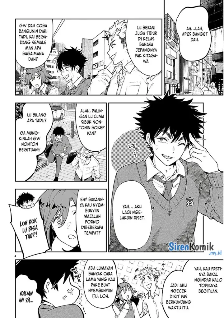 image-komik-yamu-ni-yamarenu-chapter-1-7/61