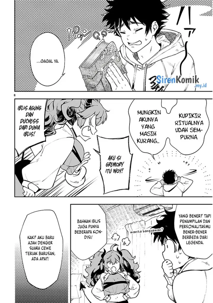 image-komik-yamu-ni-yamarenu-chapter-1-11/61