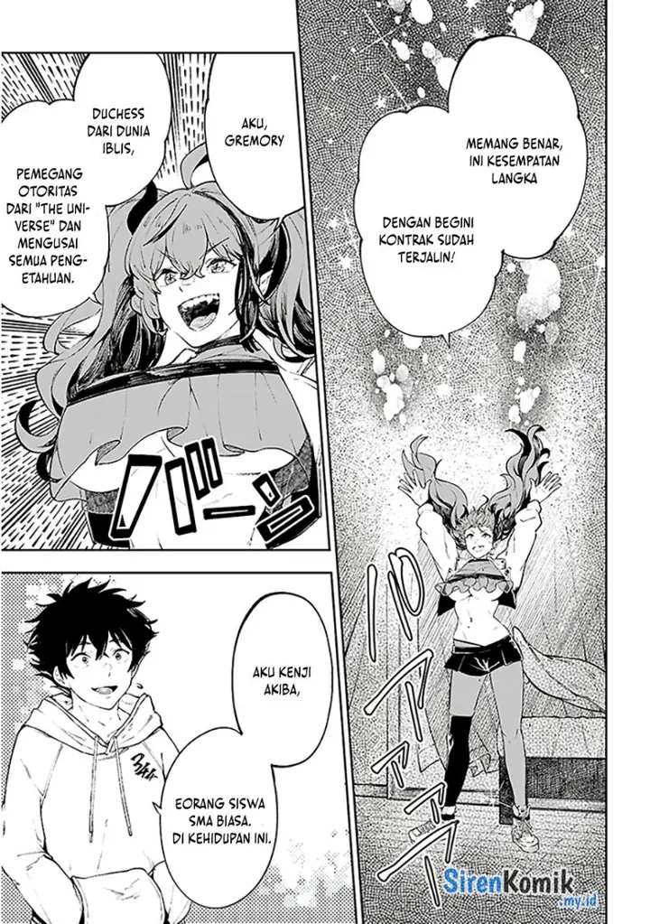 image-komik-yamu-ni-yamarenu-chapter-1-22/61