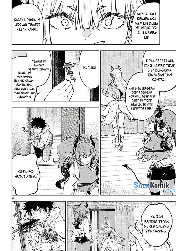 image-komik-yamu-ni-yamarenu-chapter-1-35/61