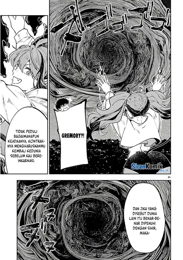 image-komik-yamu-ni-yamarenu-chapter-1-53/61