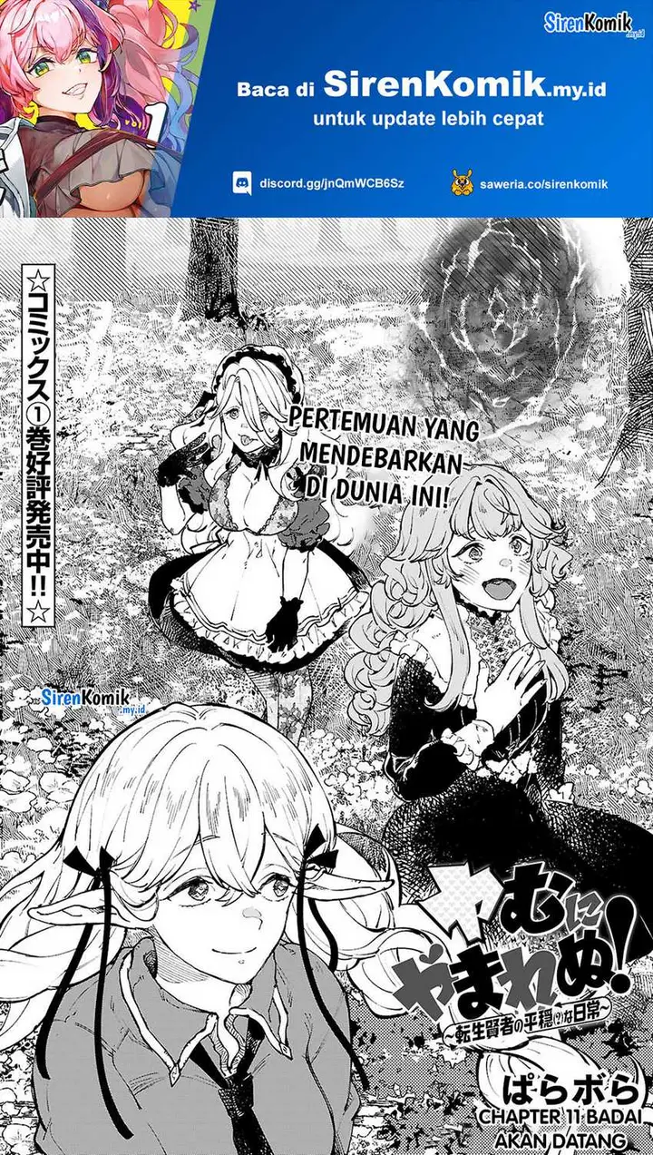 image-komik-yamu-ni-yamarenu-chapter-11-1/28