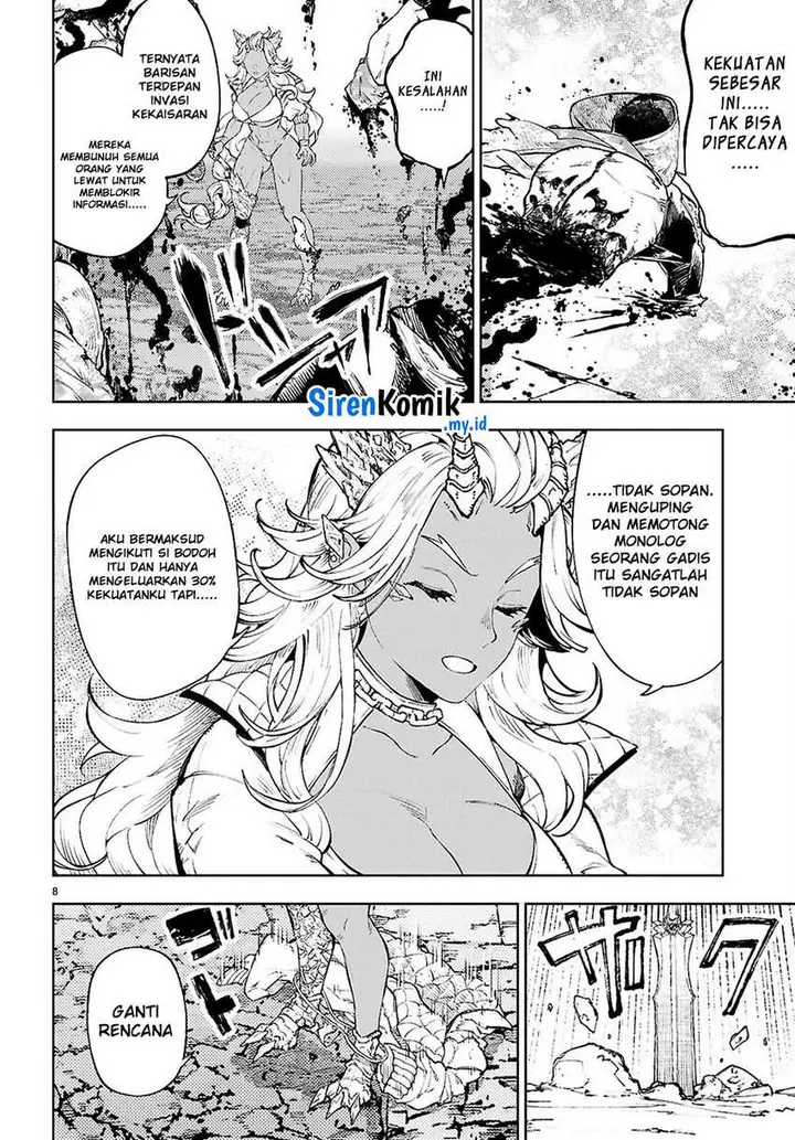 image-komik-yamu-ni-yamarenu-chapter-8-7/26