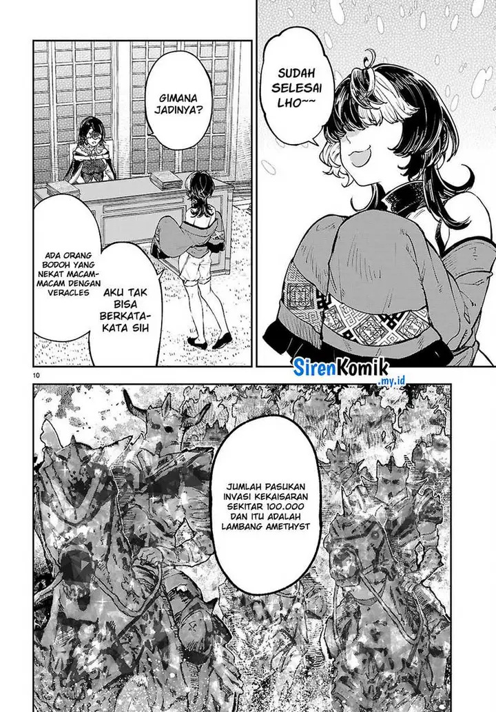 image-komik-yamu-ni-yamarenu-chapter-8-9/26