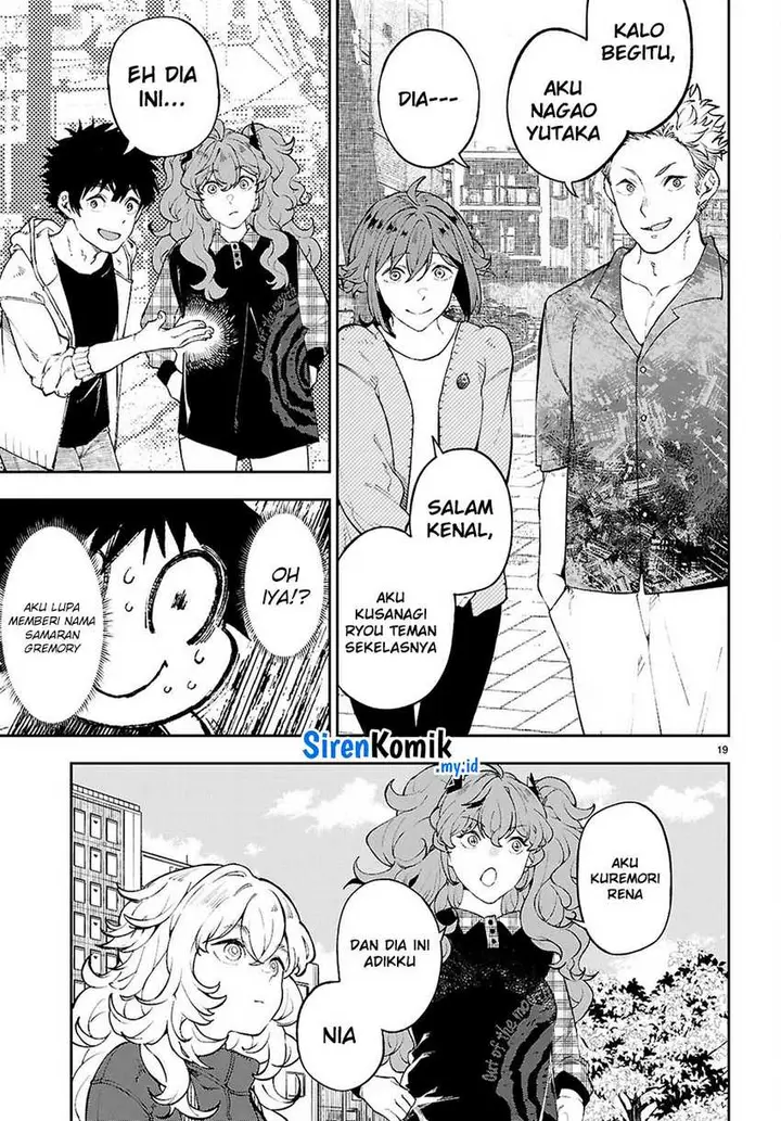 image-komik-yamu-ni-yamarenu-chapter-8-18/26