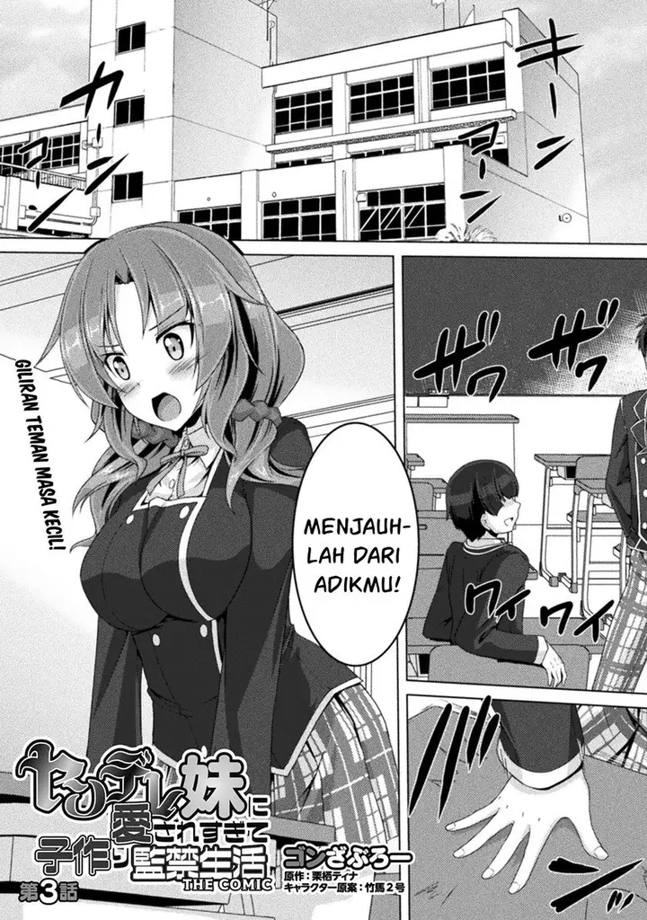 image-komik-yandere-imouto-ni-aisaresugite-kozukuri-kankin-seikatsu-chapter-3-1/22