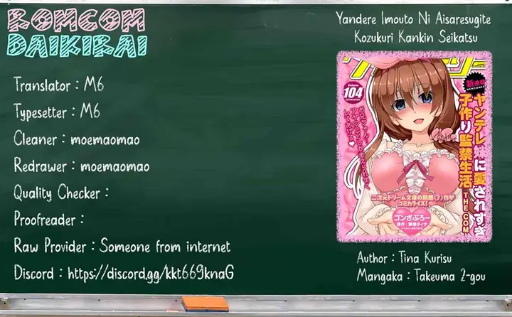 image-komik-yandere-imouto-ni-aisaresugite-kozukuri-kankin-seikatsu-chapter-5-0/27