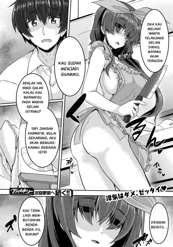image-komik-yandere-imouto-ni-aisaresugite-kozukuri-kankin-seikatsu-chapter-7-16/17