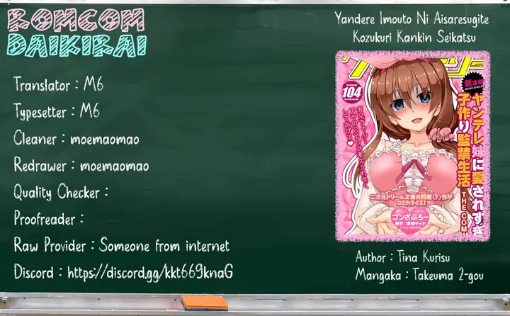 image-komik-yandere-imouto-ni-aisaresugite-kozukuri-kankin-seikatsu-chapter-8-0/21