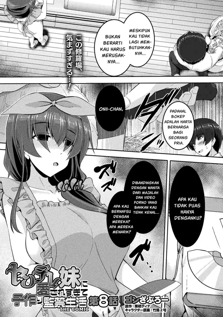 image-komik-yandere-imouto-ni-aisaresugite-kozukuri-kankin-seikatsu-chapter-8-1/21