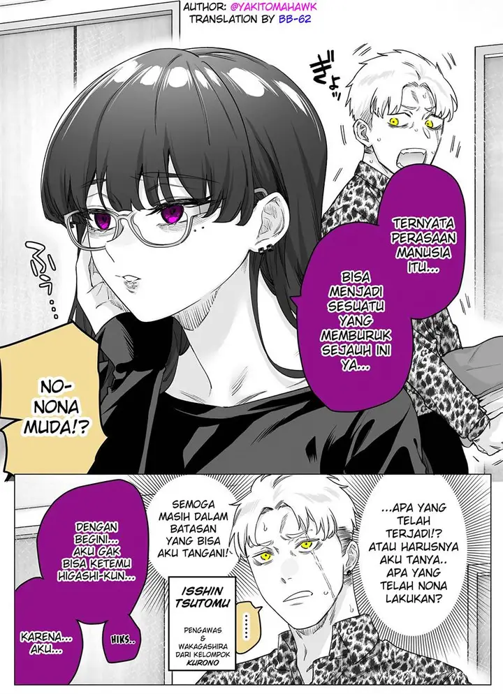 image-komik-yandere-ka-to-omottara-motto-yabe-onna-datta-chapter-28-0/2