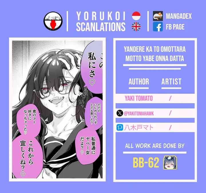 image-komik-yandere-ka-to-omottara-motto-yabe-onna-datta-chapter-60-0/5