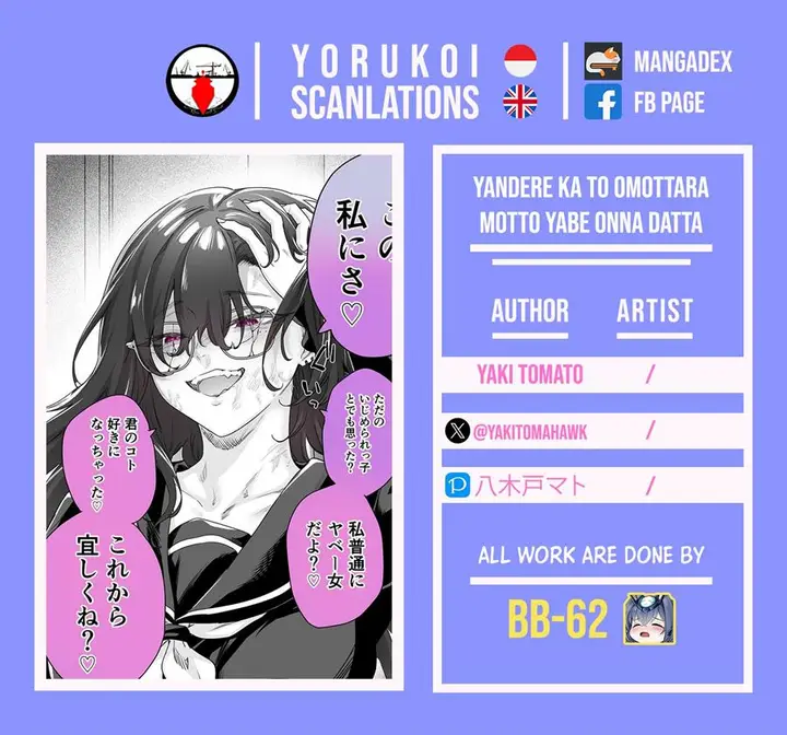 image-komik-yandere-ka-to-omottara-motto-yabe-onna-datta-chapter-64-0/5