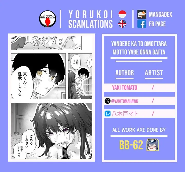 image-komik-yandere-ka-to-omottara-motto-yabe-onna-datta-chapter-65-0/13