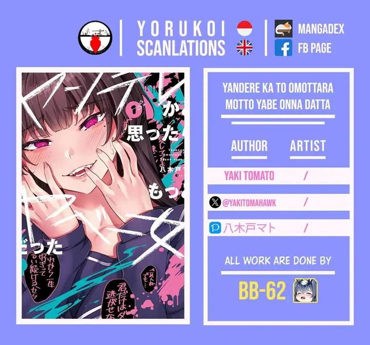 image-komik-yandere-ka-to-omottara-motto-yabe-onna-datta-chapter-74-4/5