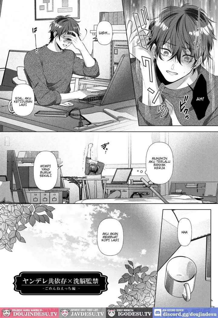 image-komik-yandere-kyouizon-x-sennou-kankin-chapter-01-end-2/25