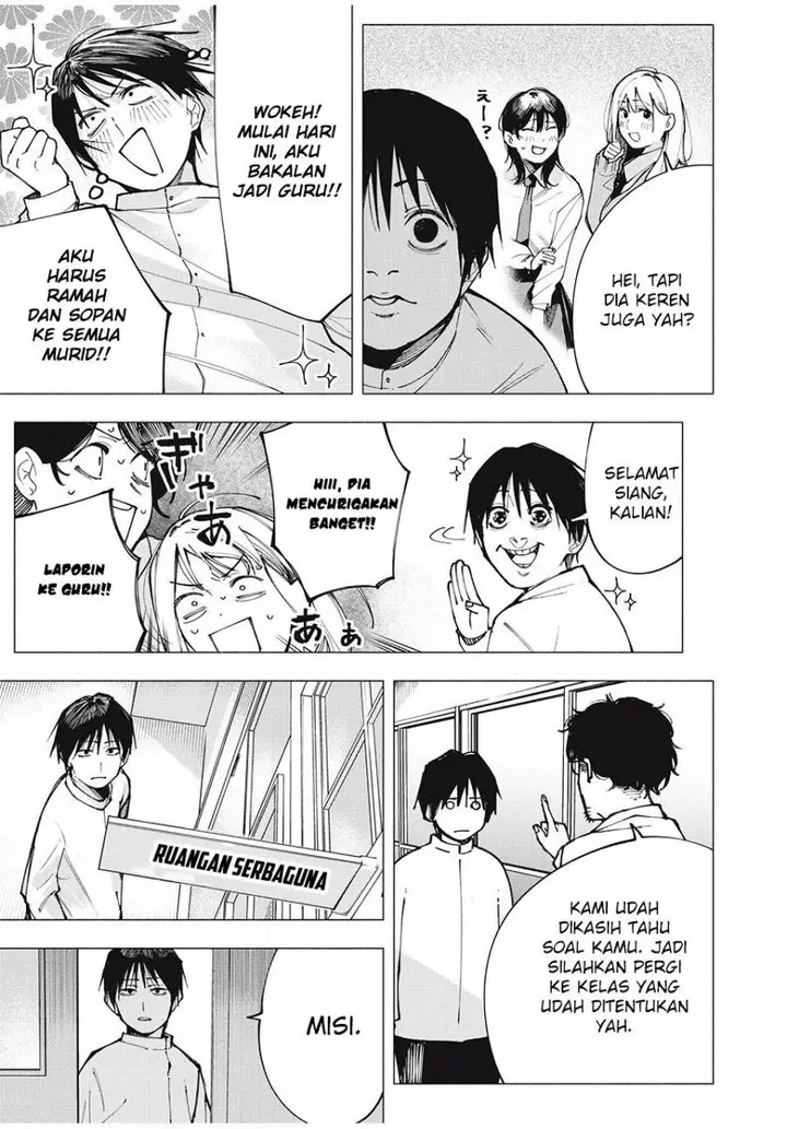 image-komik-yane-no-shita-no-artemis-chapter-1-12/55