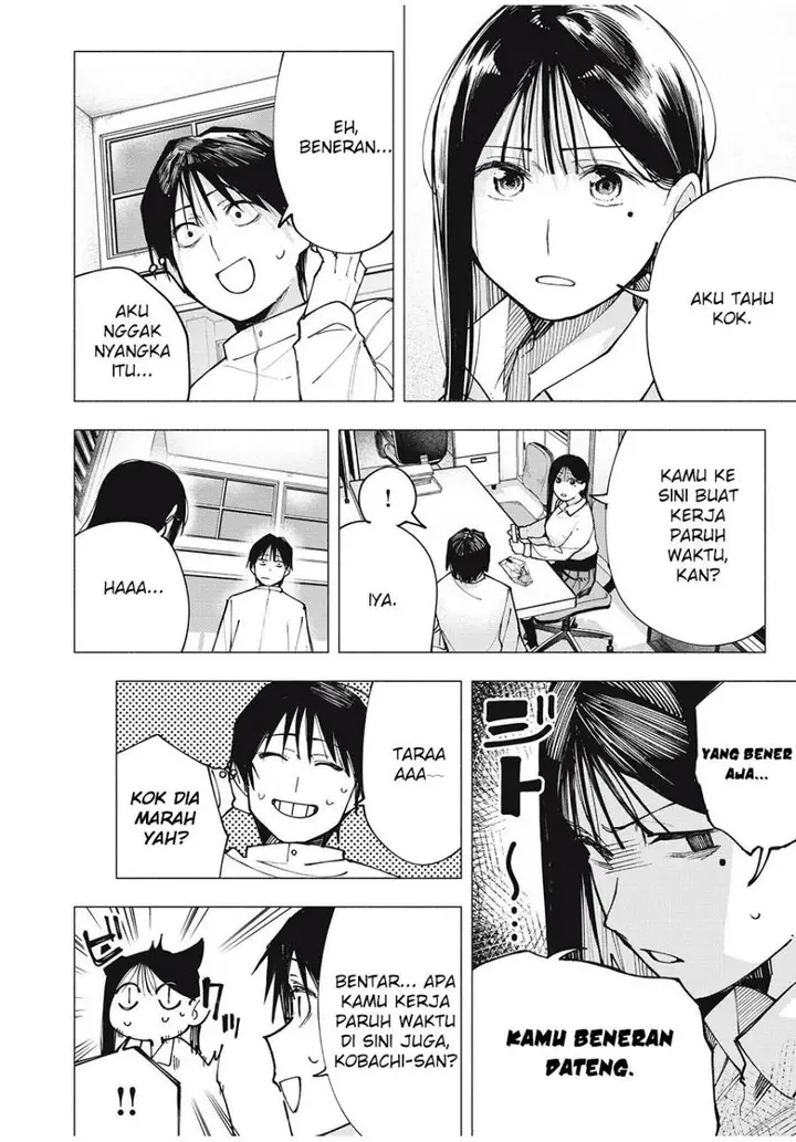 image-komik-yane-no-shita-no-artemis-chapter-1-16/55