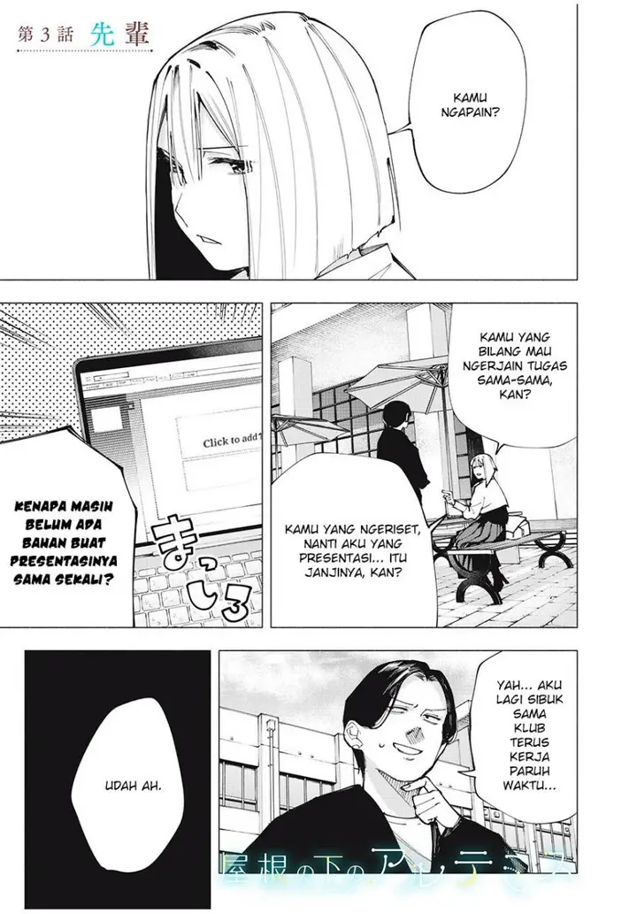 image-komik-yane-no-shita-no-artemis-chapter-3-1/25