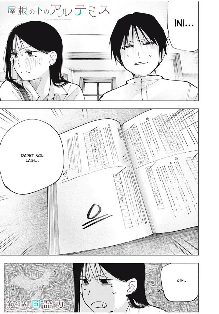 image-komik-yane-no-shita-no-artemis-chapter-4-1/21