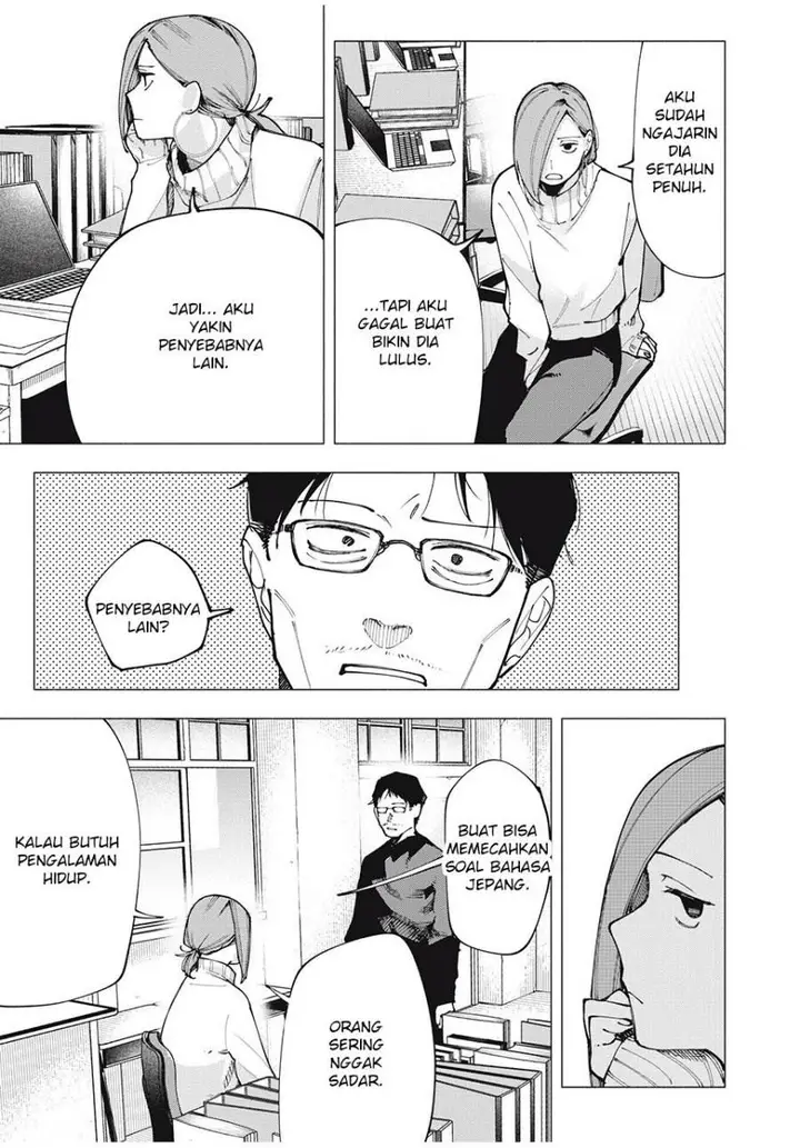 image-komik-yane-no-shita-no-artemis-chapter-4-15/21