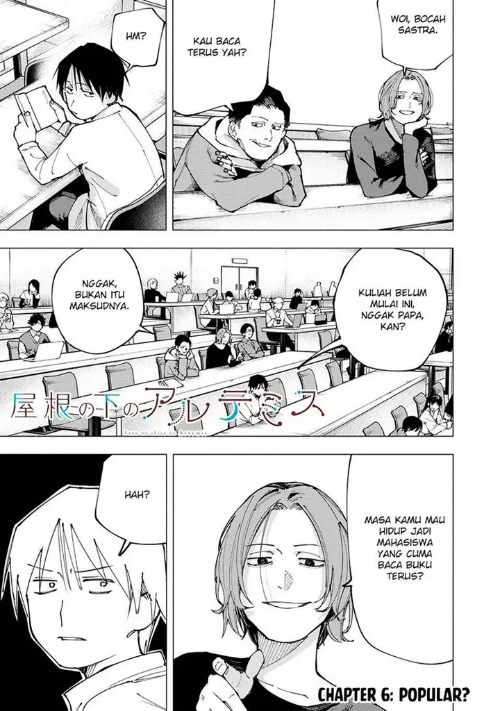 image-komik-yane-no-shita-no-artemis-chapter-6-1/23