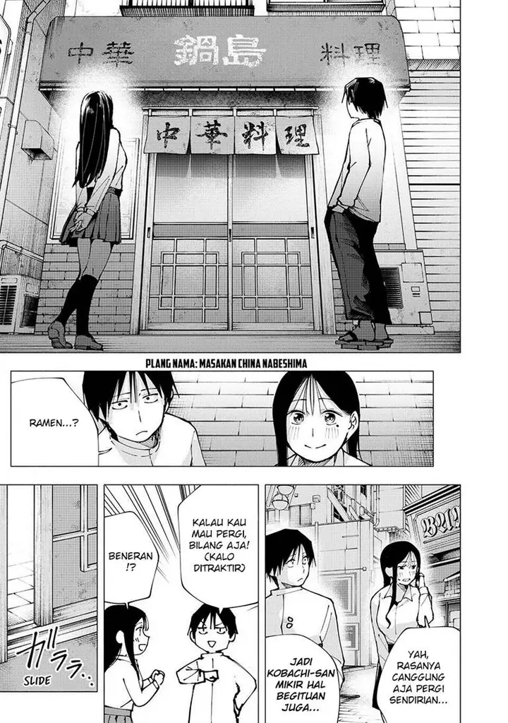 image-komik-yane-no-shita-no-artemis-chapter-6-19/23