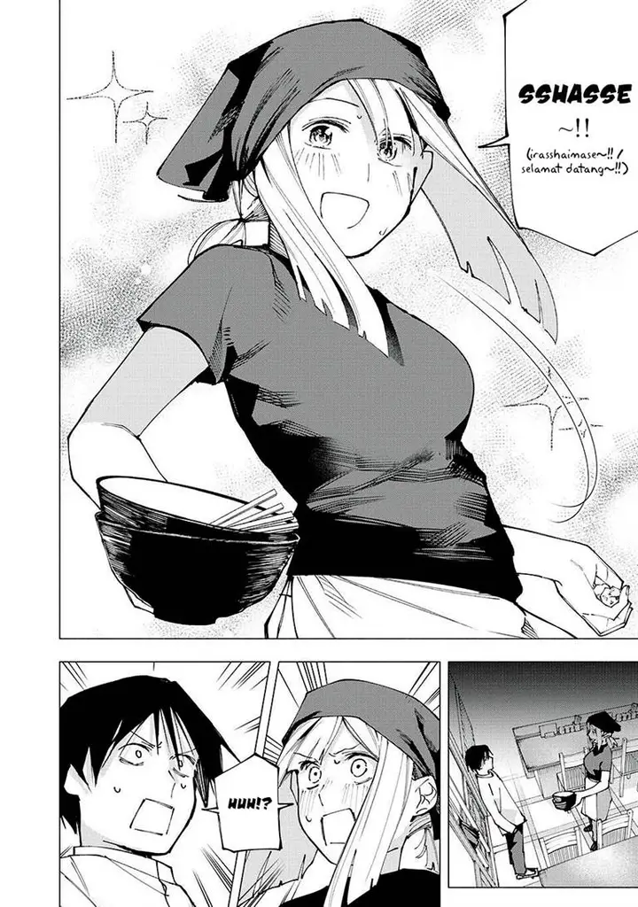 image-komik-yane-no-shita-no-artemis-chapter-6-20/23