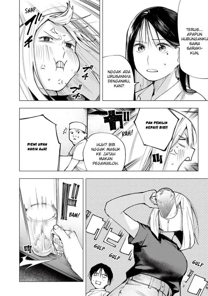 image-komik-yane-no-shita-no-artemis-chapter-7-10/21