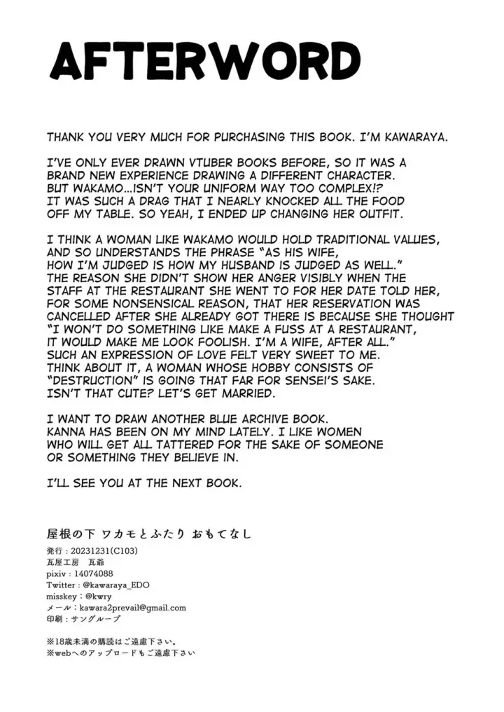 image-komik-yane-no-shita-wakamo-chapter-01-end-31/33