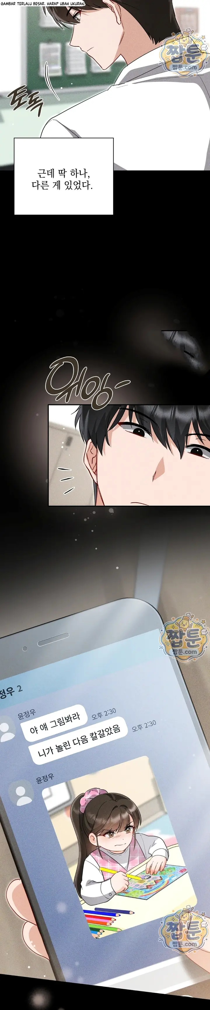 image-komik-yang-manis-akhirnya-terasa-pahit-chapter-14-16/27