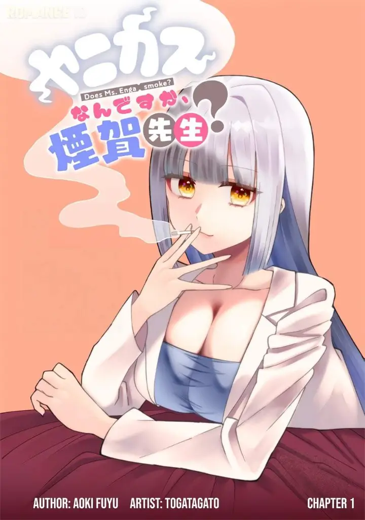 image-komik-yanikasu-nan-desu-ka-kemuriga-sensei-chapter-1-0/28
