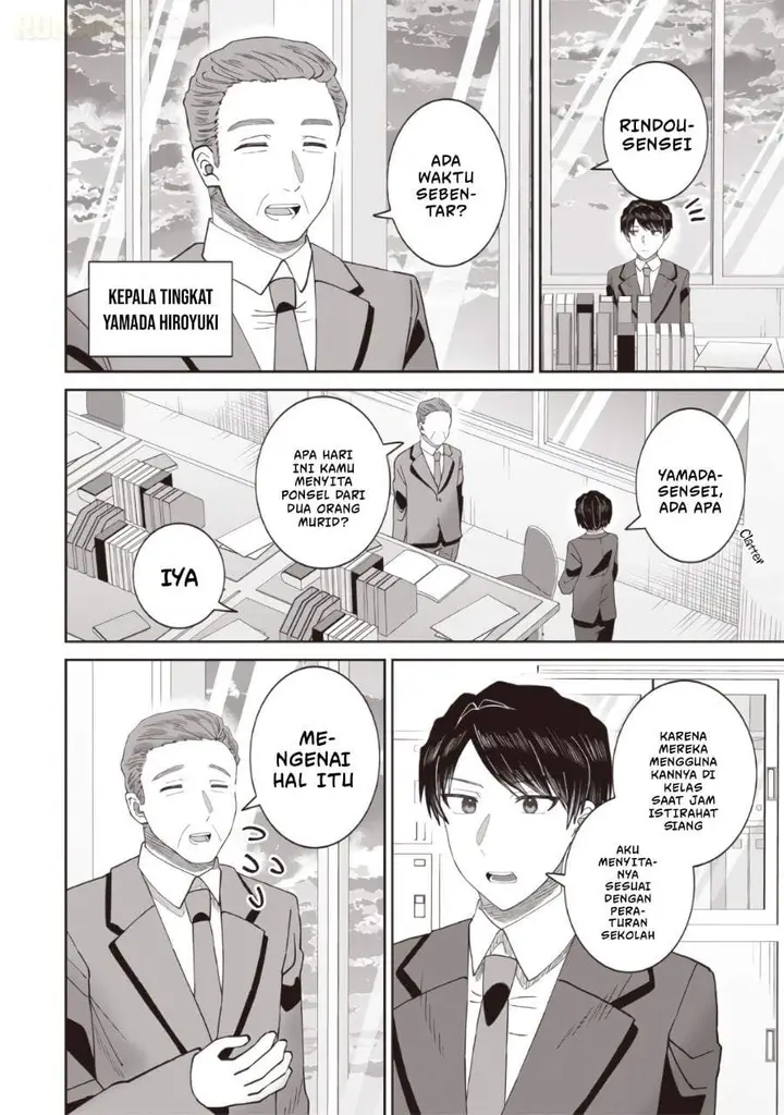 image-komik-yanikasu-nan-desu-ka-kemuriga-sensei-chapter-1-20/28