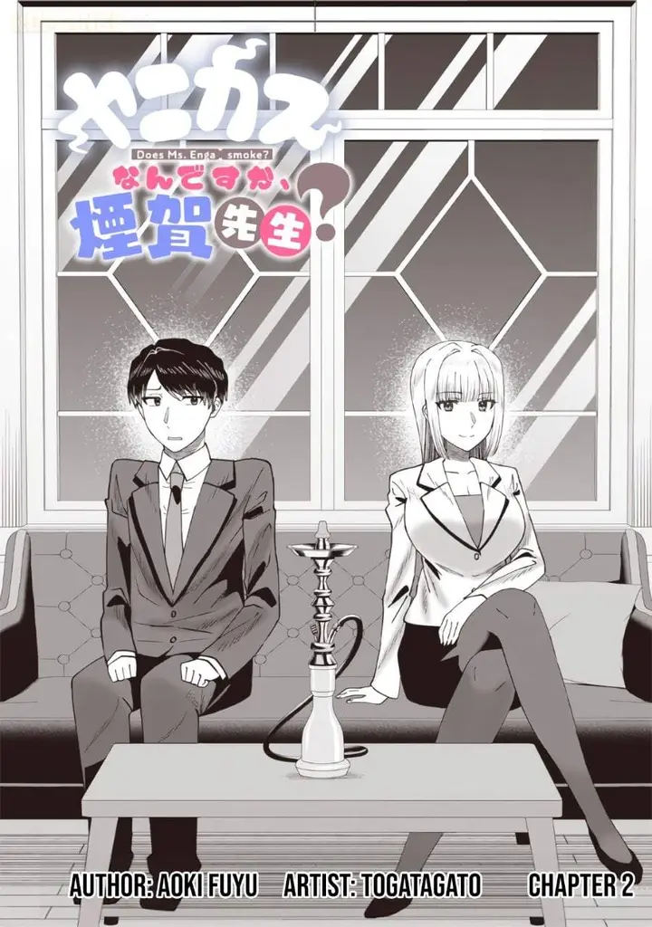 image-komik-yanikasu-nan-desu-ka-kemuriga-sensei-chapter-2-1/18