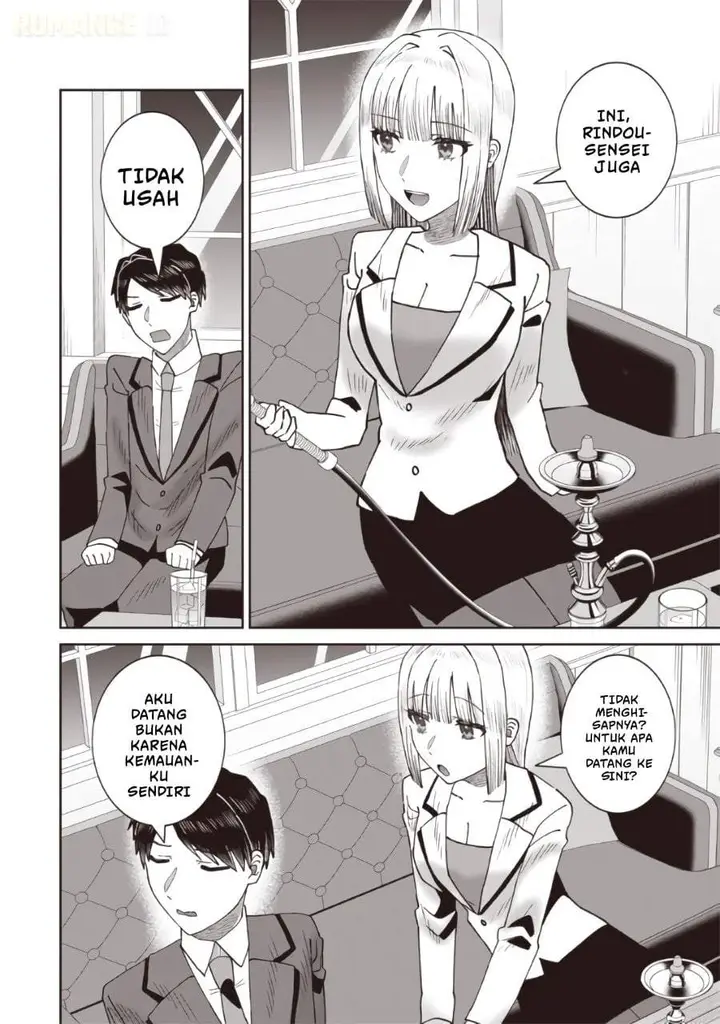 image-komik-yanikasu-nan-desu-ka-kemuriga-sensei-chapter-2-7/18