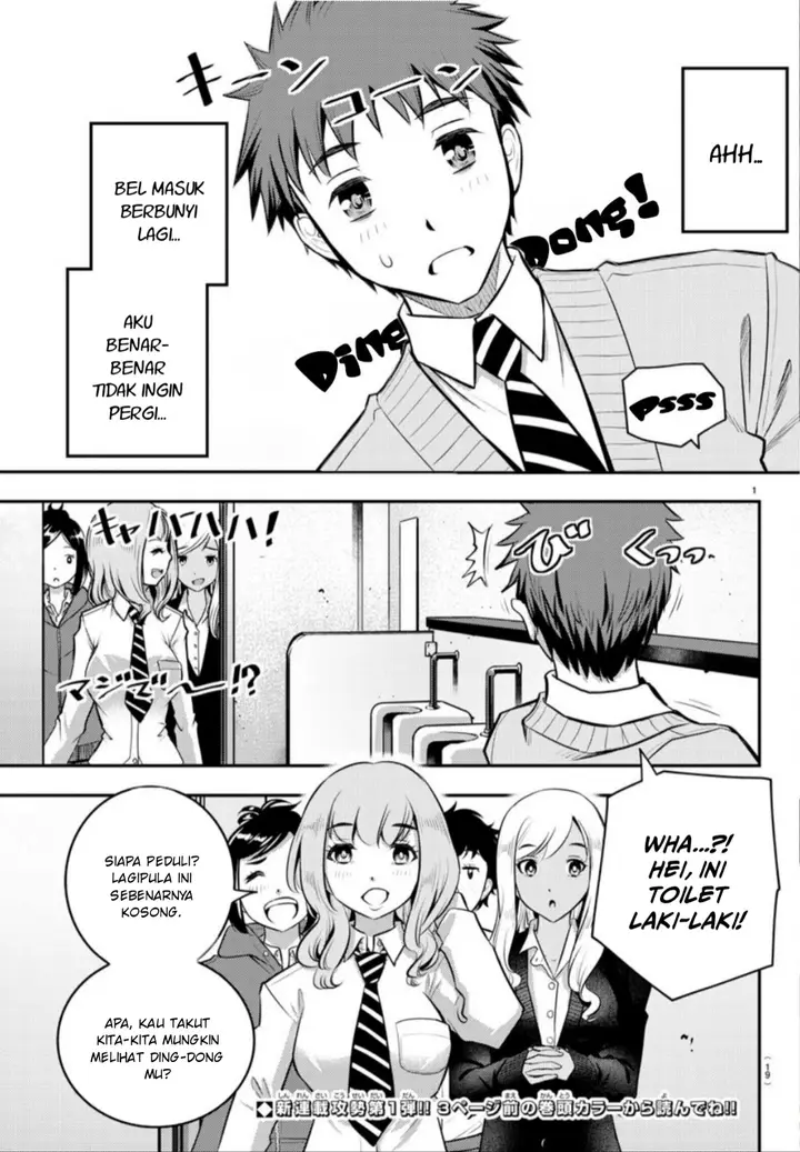 image-komik-yankee-jk-kuzuhana-chan-chapter-1-2/47
