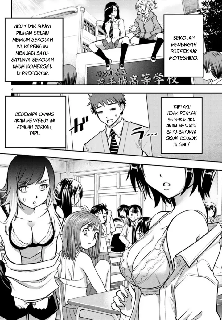 image-komik-yankee-jk-kuzuhana-chan-chapter-1-6/47